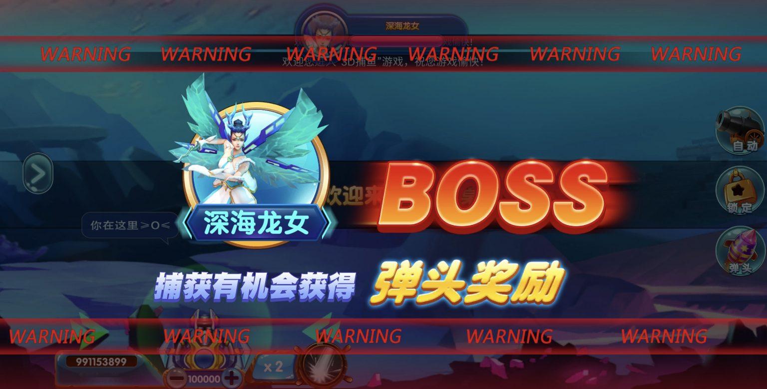 修复版网狐电玩U3D系列海鸥捕鱼无授权组件+三端+搭建教程插图19