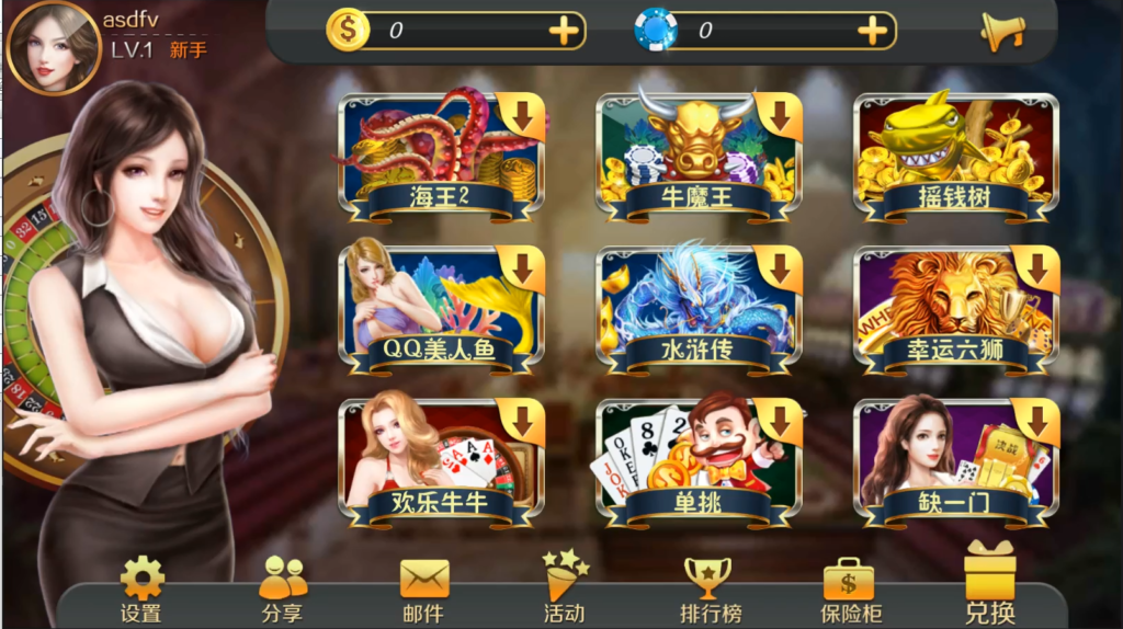 最新更新星力9镜像运行服务器打包备份镜像 完整数据/视频搭建教程插图3