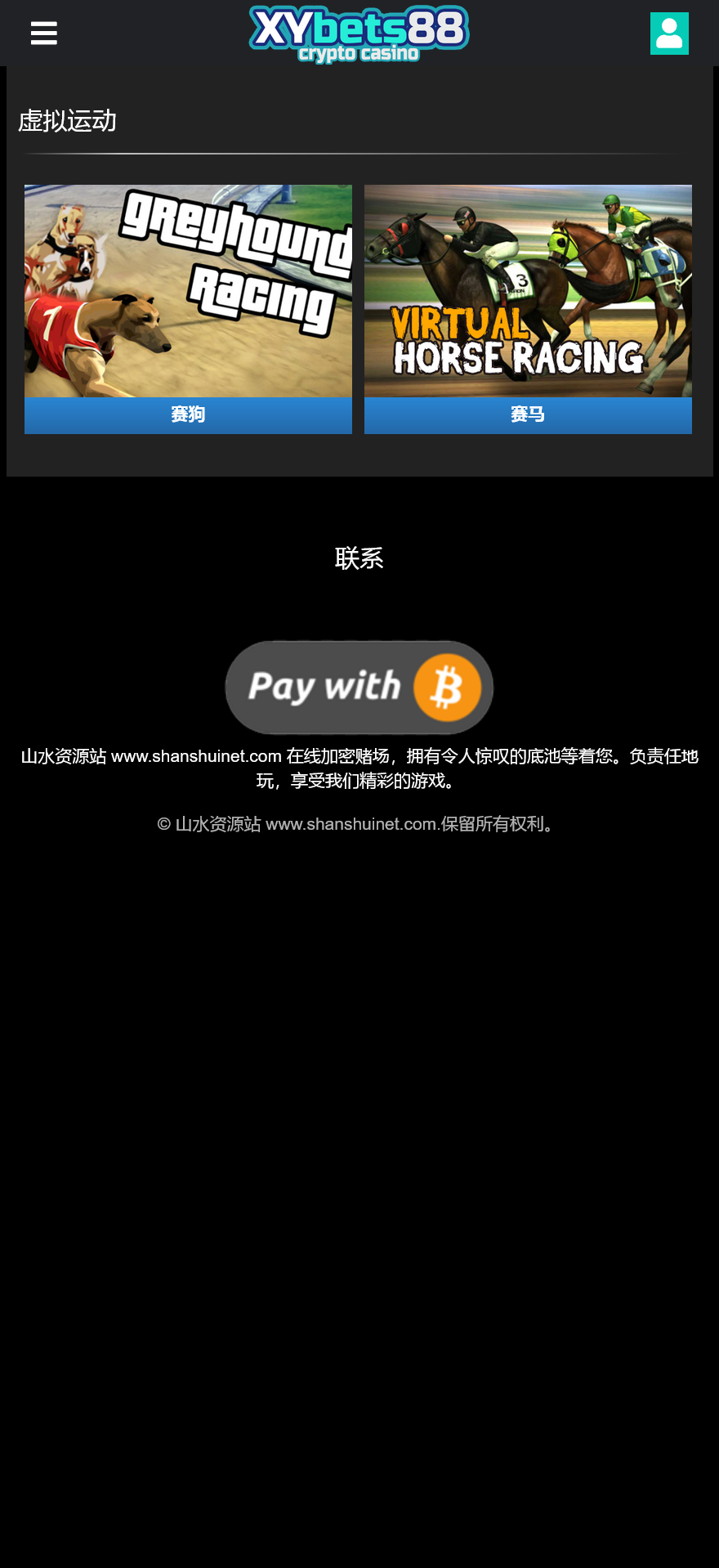 XyBets88多语言海外电子游戏/老虎机百家乐水果机赛马3D足球/46种游戏+游戏控制+手机电脑自适应/前端html+后端PHP/带完整搭建教程插图1