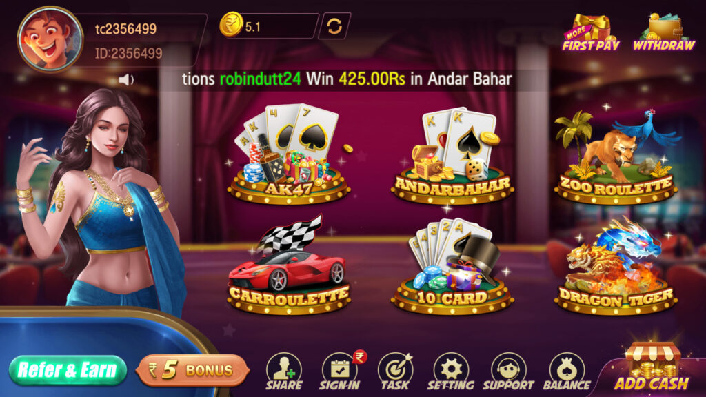 印度棋牌游戏组件Trip插图11