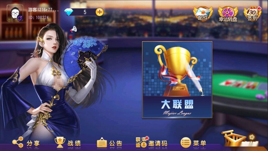 创胜单款斗公牛纯源码+组件-各种盘口搭建,软件开发,维护,定制