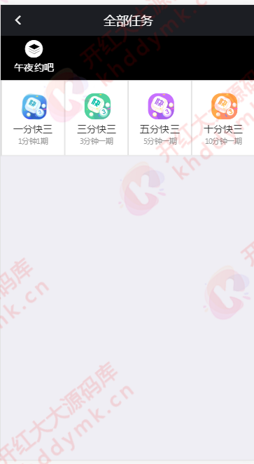 午夜大富二开/资源自带/H+菜/完美运营插图3