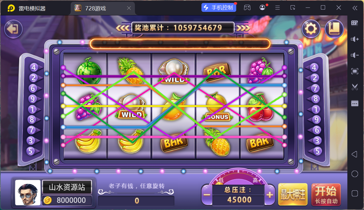 网狐系列728电玩平台/双端完整/机器人陪玩/修复版独立控制端+视频教程插图49