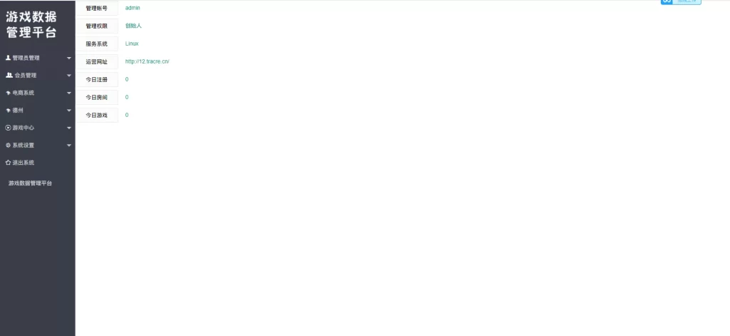 H5金币房卡双模式德州扑克插图8