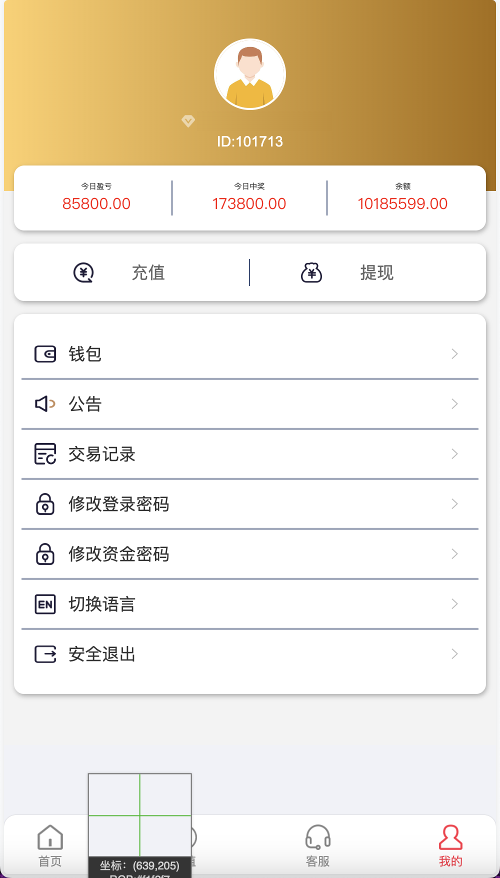 多语言PC28游戏源码/跟投下注+大小单双走势+机器人+三级代理分销+返水+账号异常检测/前端html后端PHP/全开源无后门完美运营+搭建教程插图13