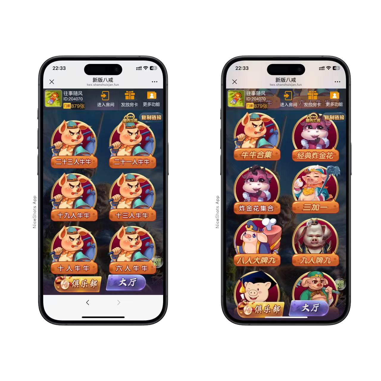 h5棋牌新大圣系列八戒房卡大厅+视频文字双教程-各种盘口搭建,软件开发,维护,定制