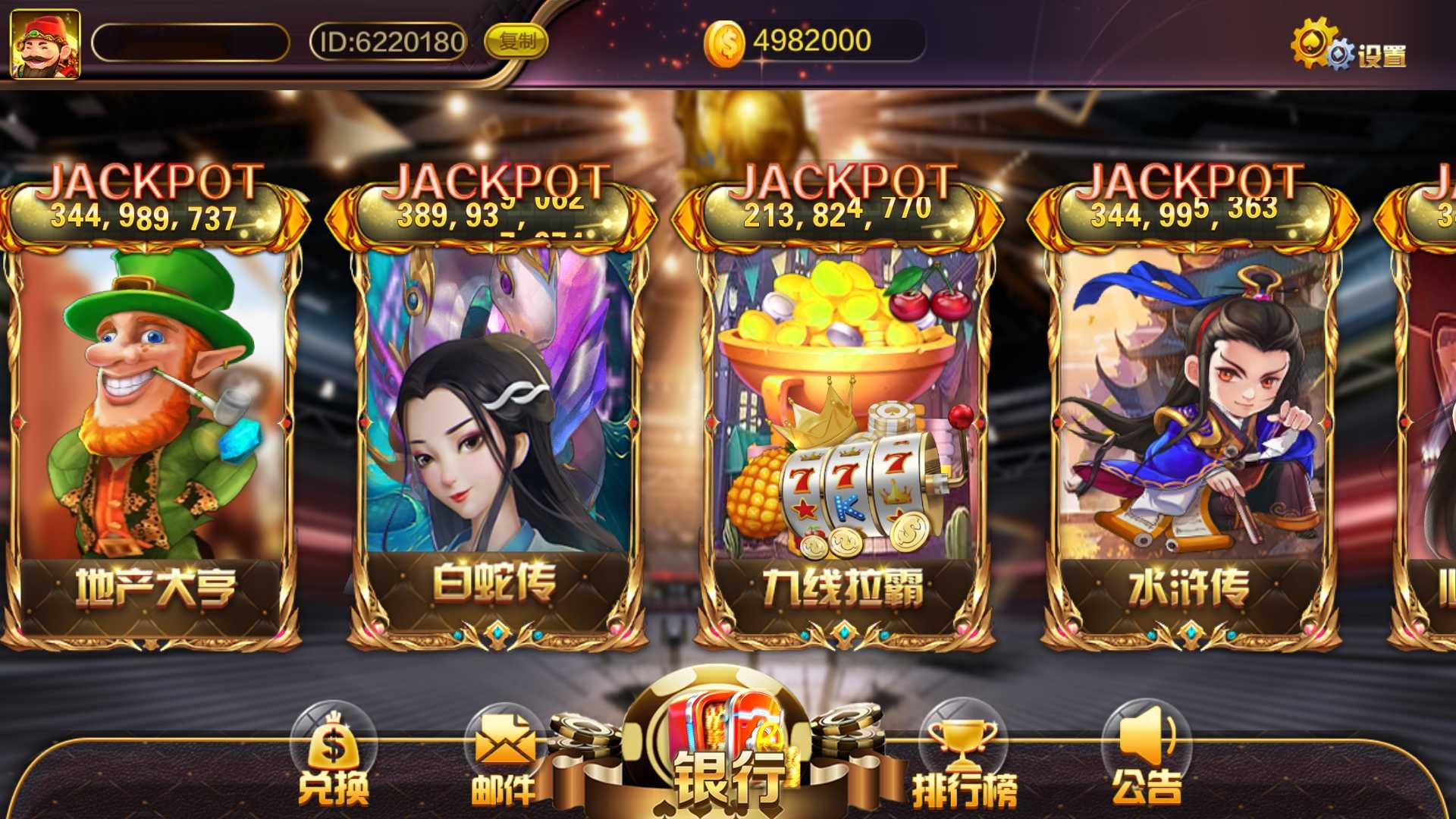 蒙特系列新版黑钻电玩+解密工具+视频教程+搭建环境+控制端插图3