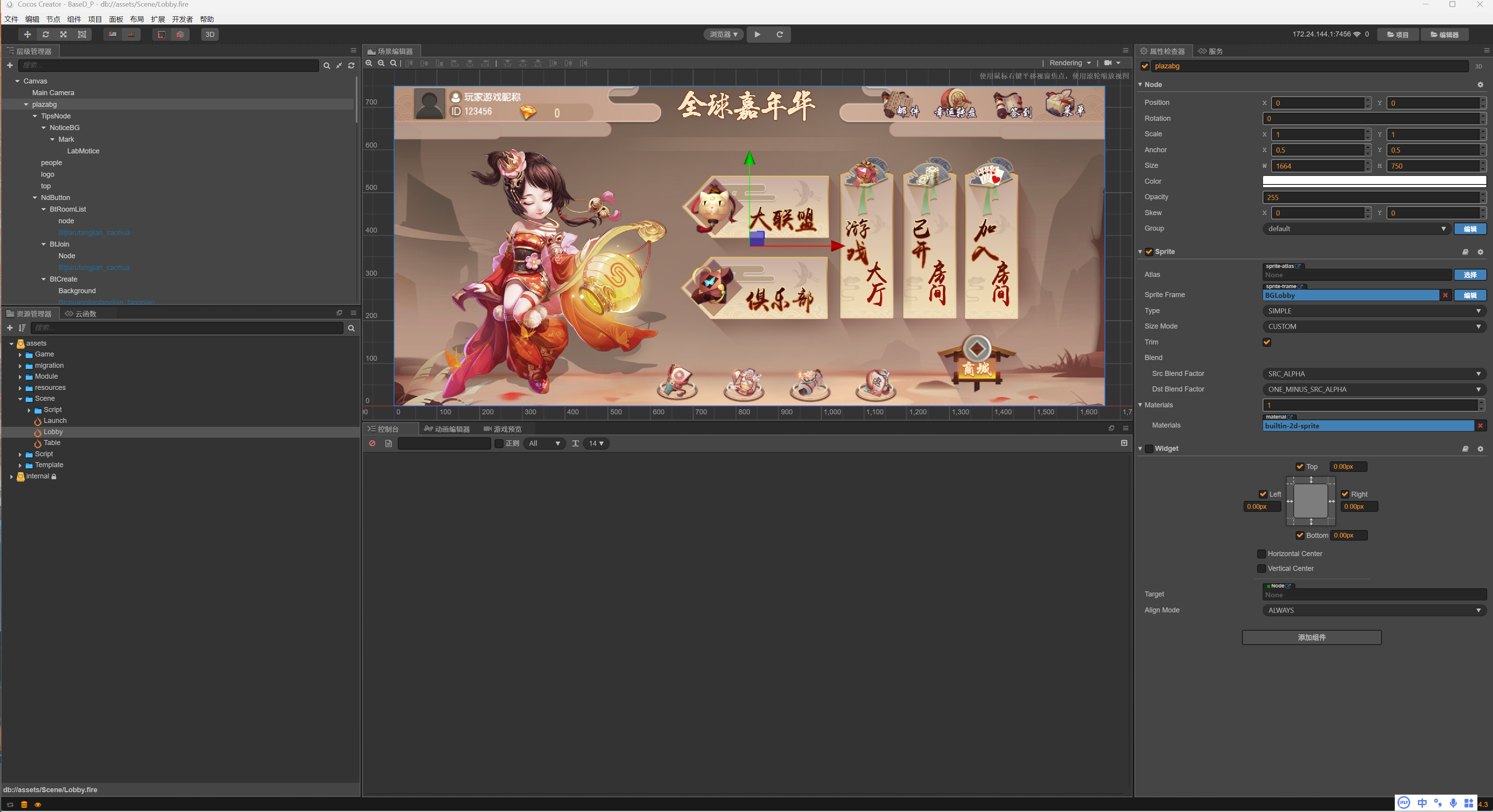 创胜系列定制版本嘉年华房卡棋牌源码+组件插图4
