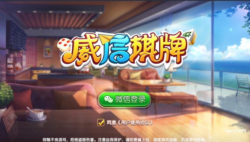 最新更新地方房卡棋牌/威信棋牌源码下载-各种盘口搭建,软件开发,维护,定制