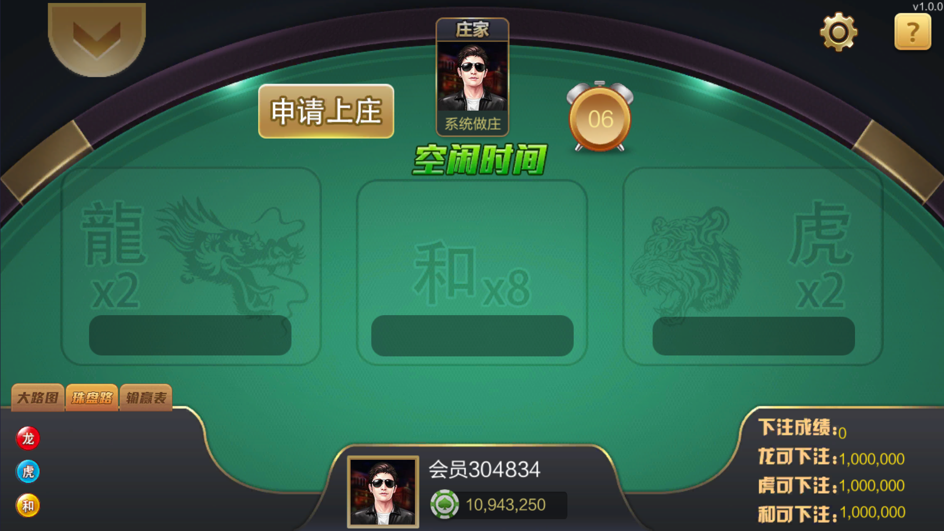 大富豪二开海洋之星海洋娱乐+加解密工具+自授权工具+视频教程插图24