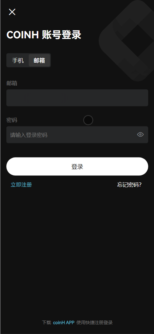 coinH多语言web3交易所源码/k线控制+逐仓全仓+闪期权交易+合约+现货交易+盲盒+质押生息+理财-各种盘口搭建,软件开发,维护,定制