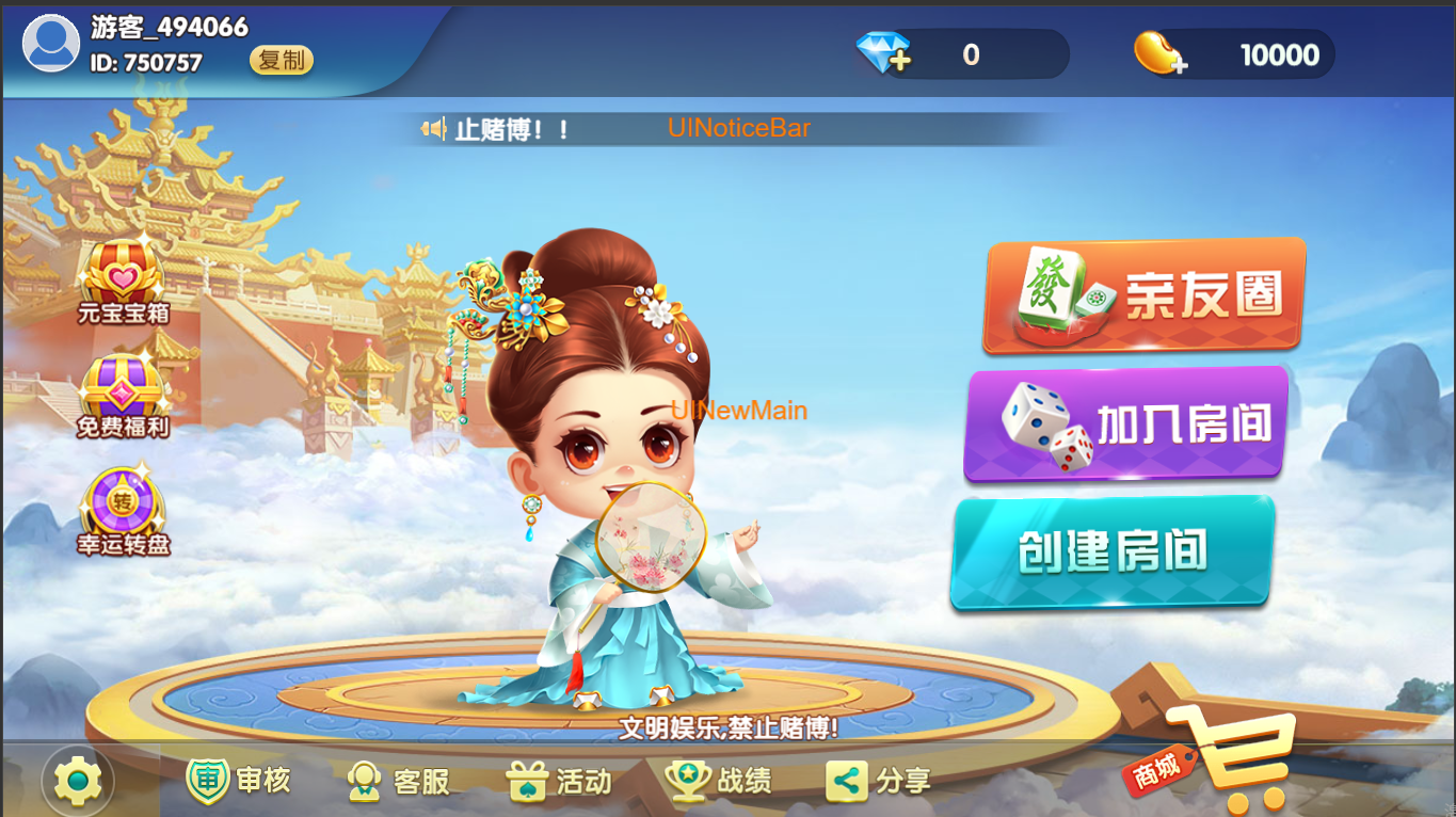 独家二开新版房卡游戏源码+机器人+观战+赢家抽水等-各种盘口搭建,软件开发,维护,定制