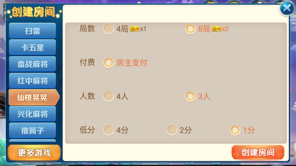 房卡联盟系列 奇迹潇湘馆爱玩组件打包带机器人插图9