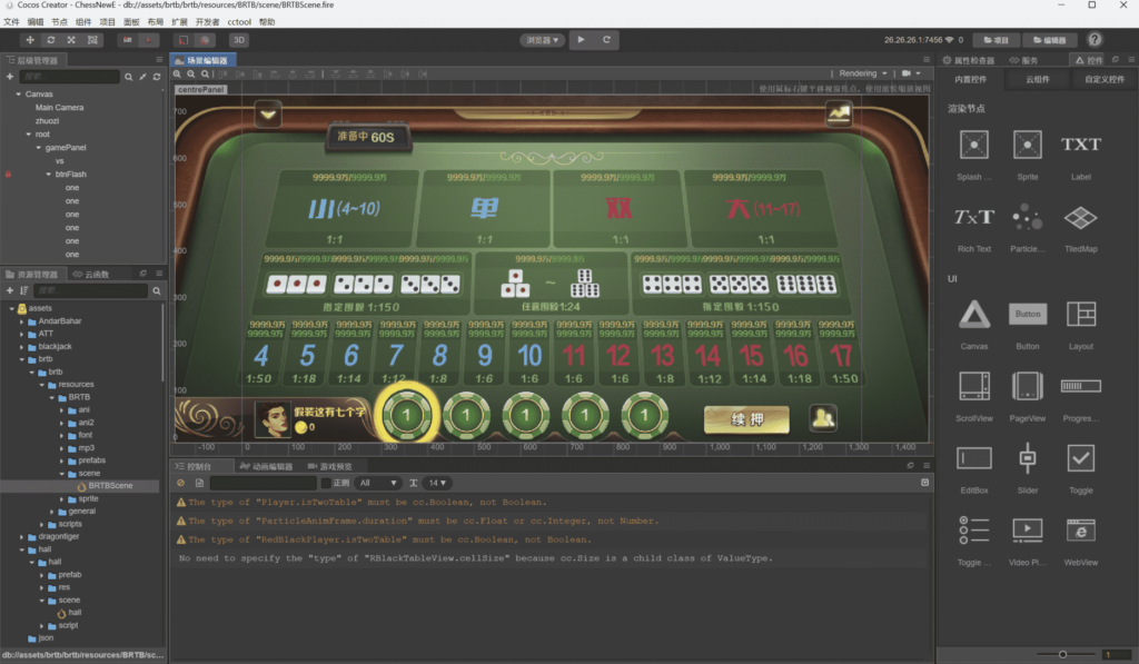 H5+APP印度棋牌电玩游戏全套源码插图12