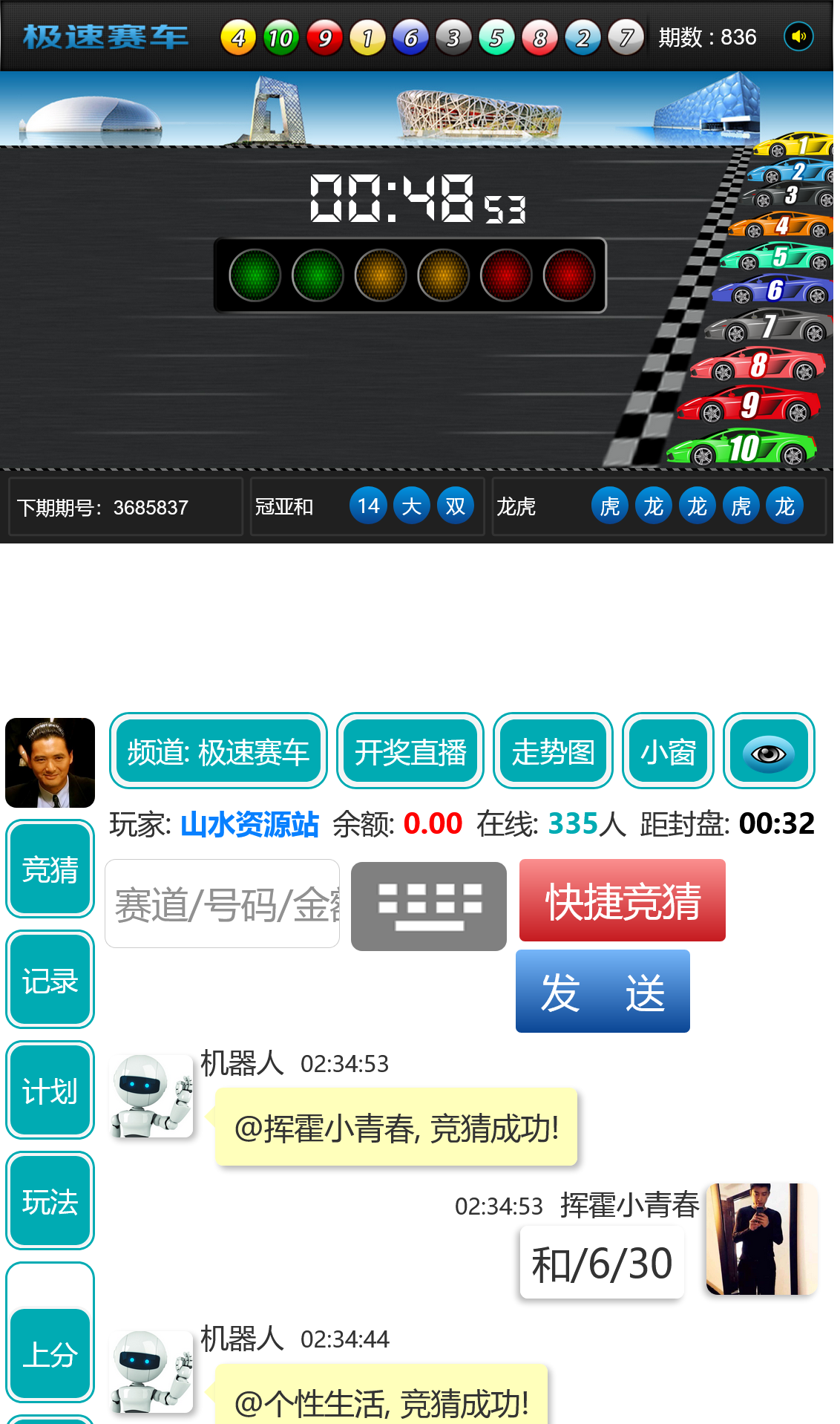 二开修复版飞鸟大唐/机器人陪玩/可打包双端APP+搭建教程插图7