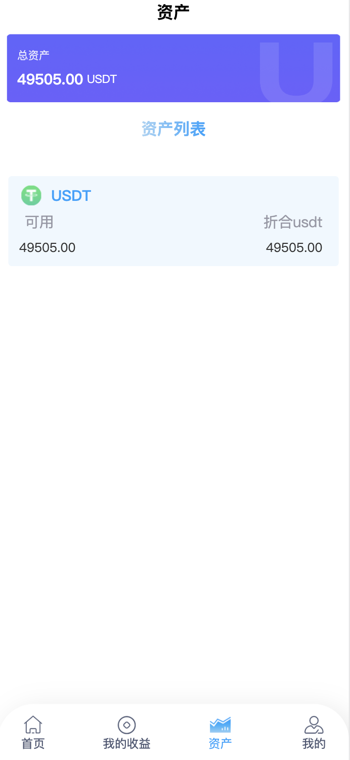 CCG双语言矿机理财源码/dapp海外矿机投资理财+搭建教程插图2