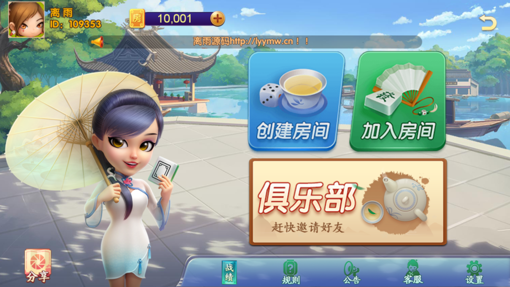 网狐约牌吧房卡娱乐-各种盘口搭建,软件开发,维护,定制