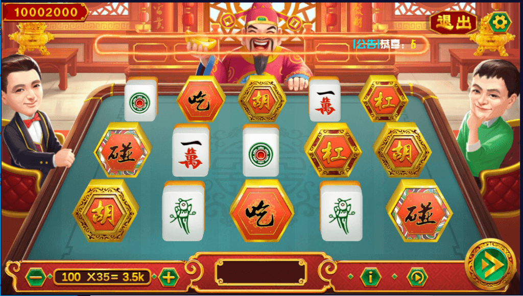 海螺系列如梦令电玩+视频教程插图7