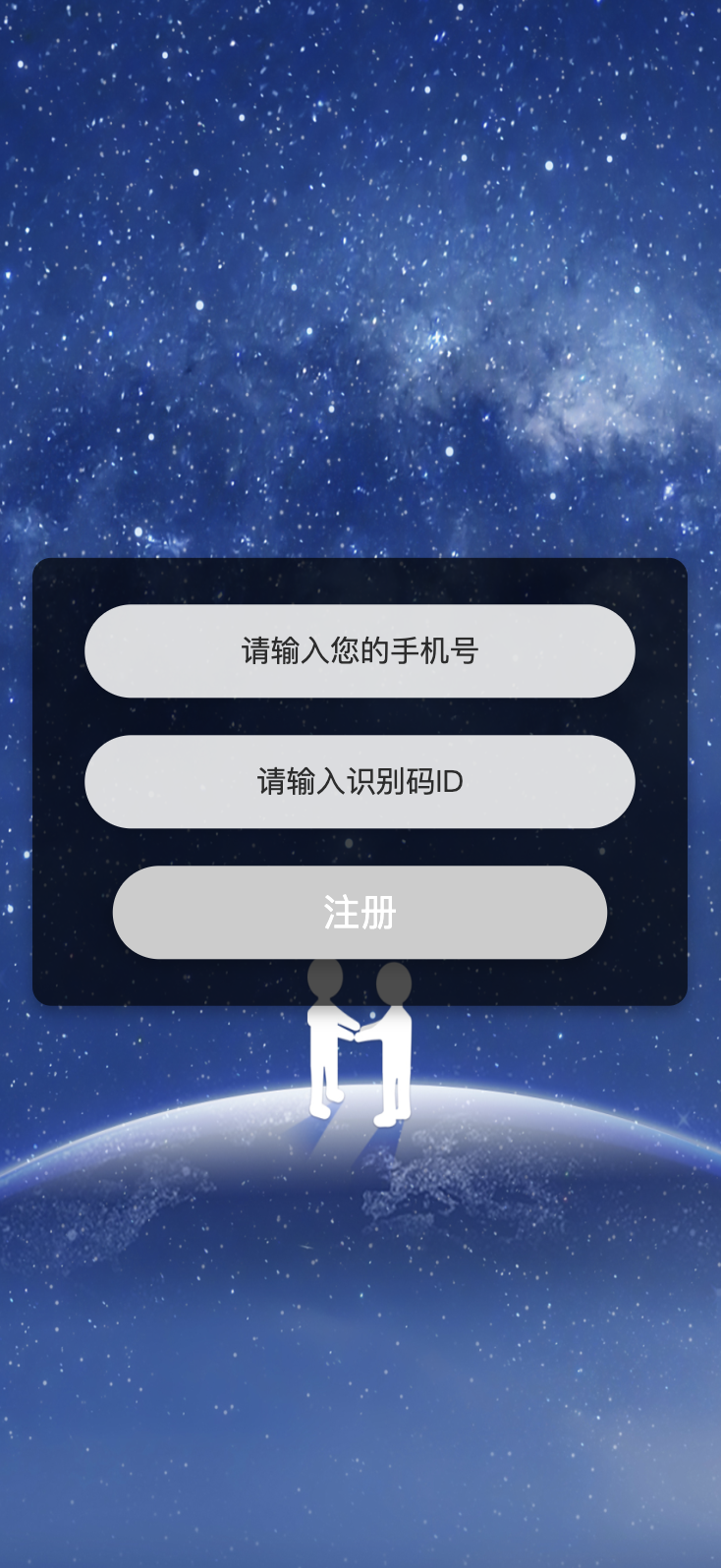 原生APP获取通讯录源码/相册视频+地理位置+短信+通讯录/前后端全开源+搭建教程插图1