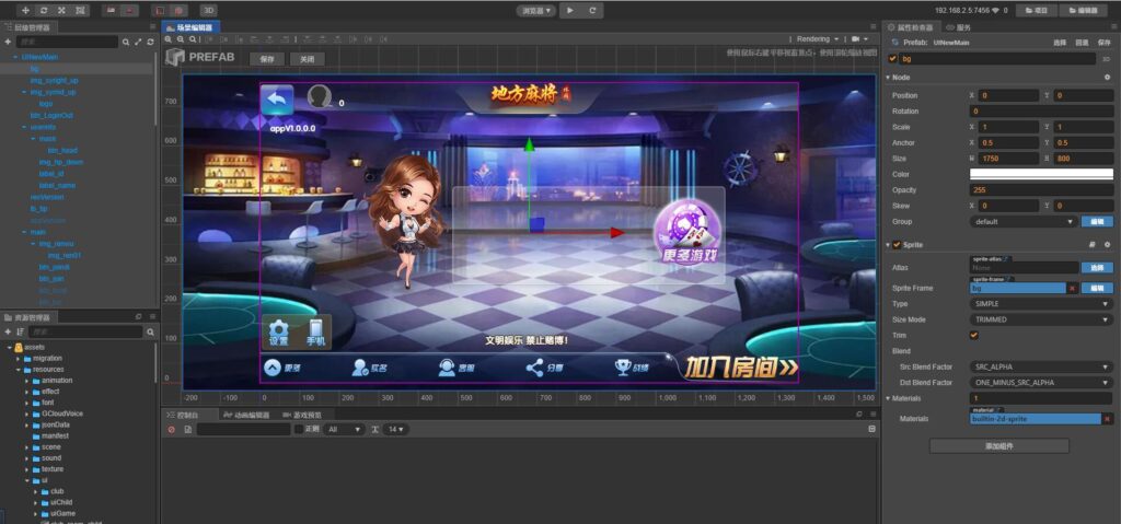 Cocos情怀源码多套UI全国700子游戏源码多套合集版插图5