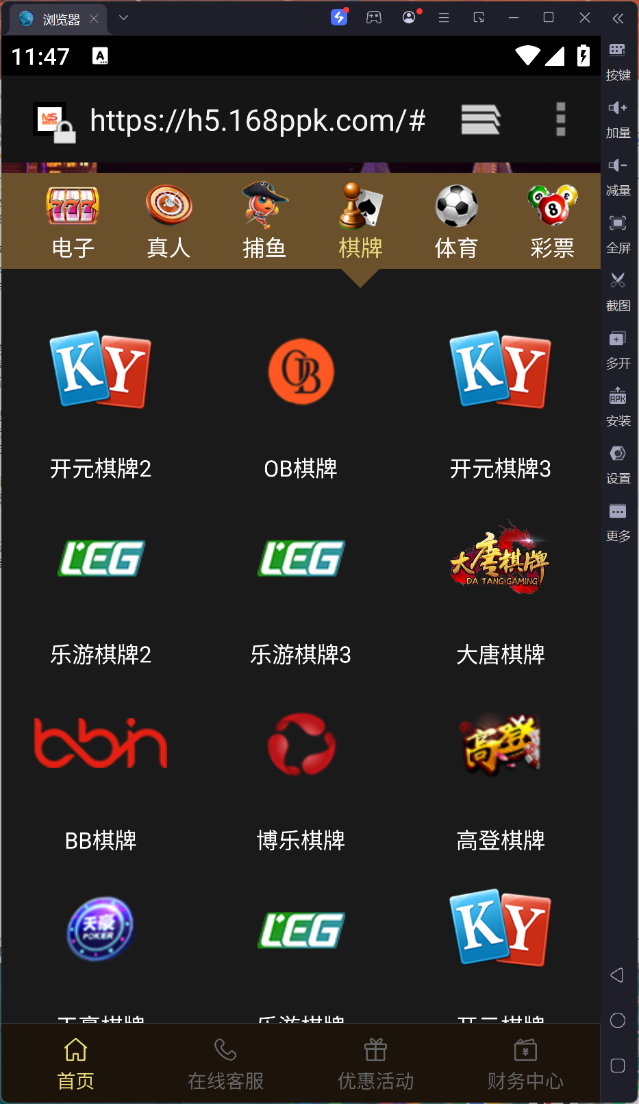 包网产品美盛-01模板/可打包APP+搭建教程插图10