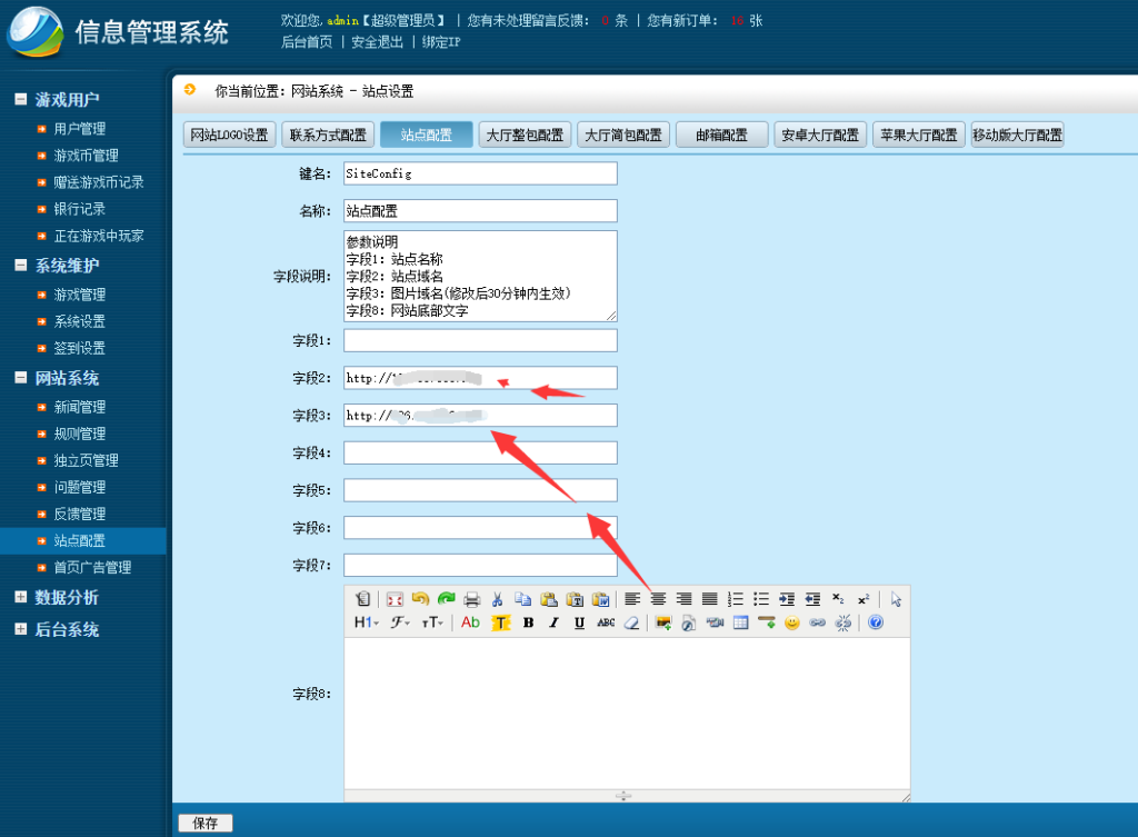 修复版三公APP/单三公/百人三公插图7