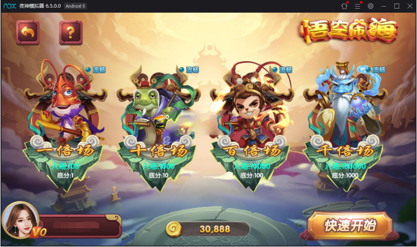 最新网狐旗舰打鱼乐电玩城+仿325UI+双端APP+完整数据库插图5