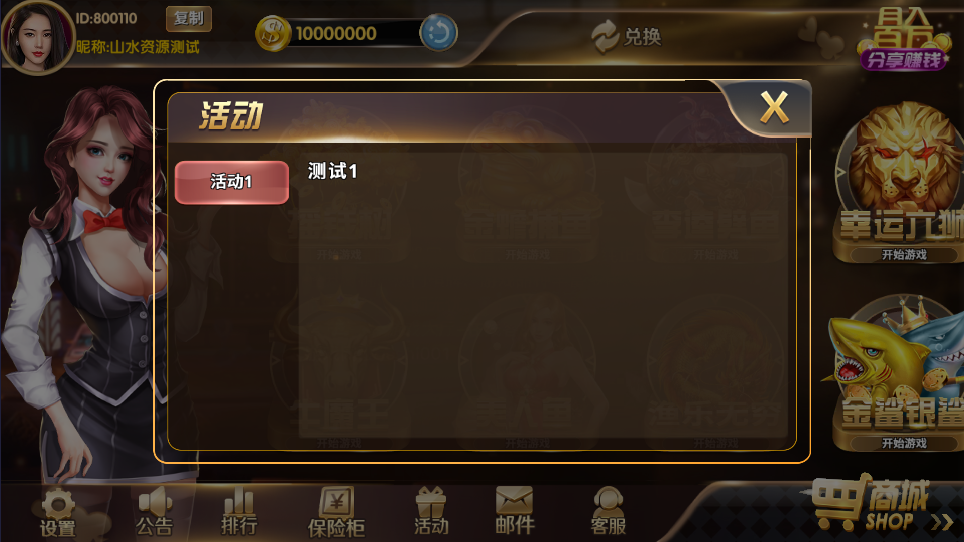 经典街机电玩游戏平台 178系列 星途电玩城（星力电玩）带机器人完美运营版本插图4