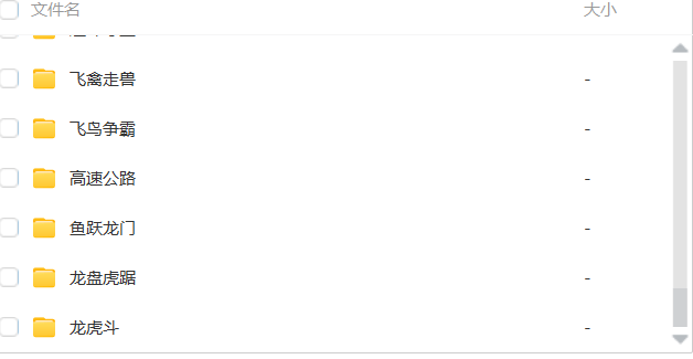 【蒙特源码系列】大赢家+大钱门+悠悠谷+遨游+奇趣+YYD合集插图1