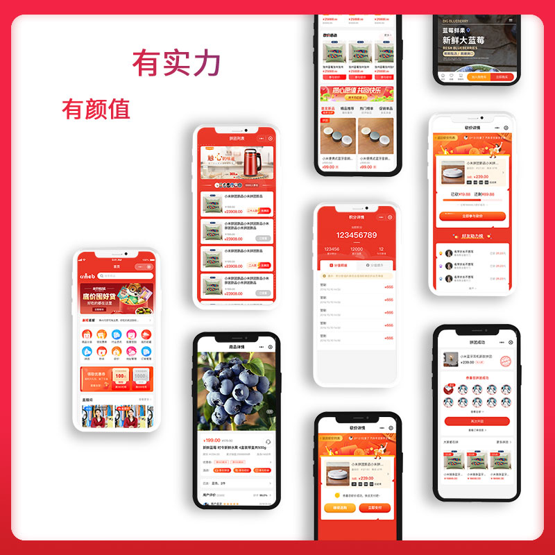 【开源免费商用】CRMEB开源商城系统Java版 新零售社交电商系统/支持微信公众号、小程序、移动端插图1