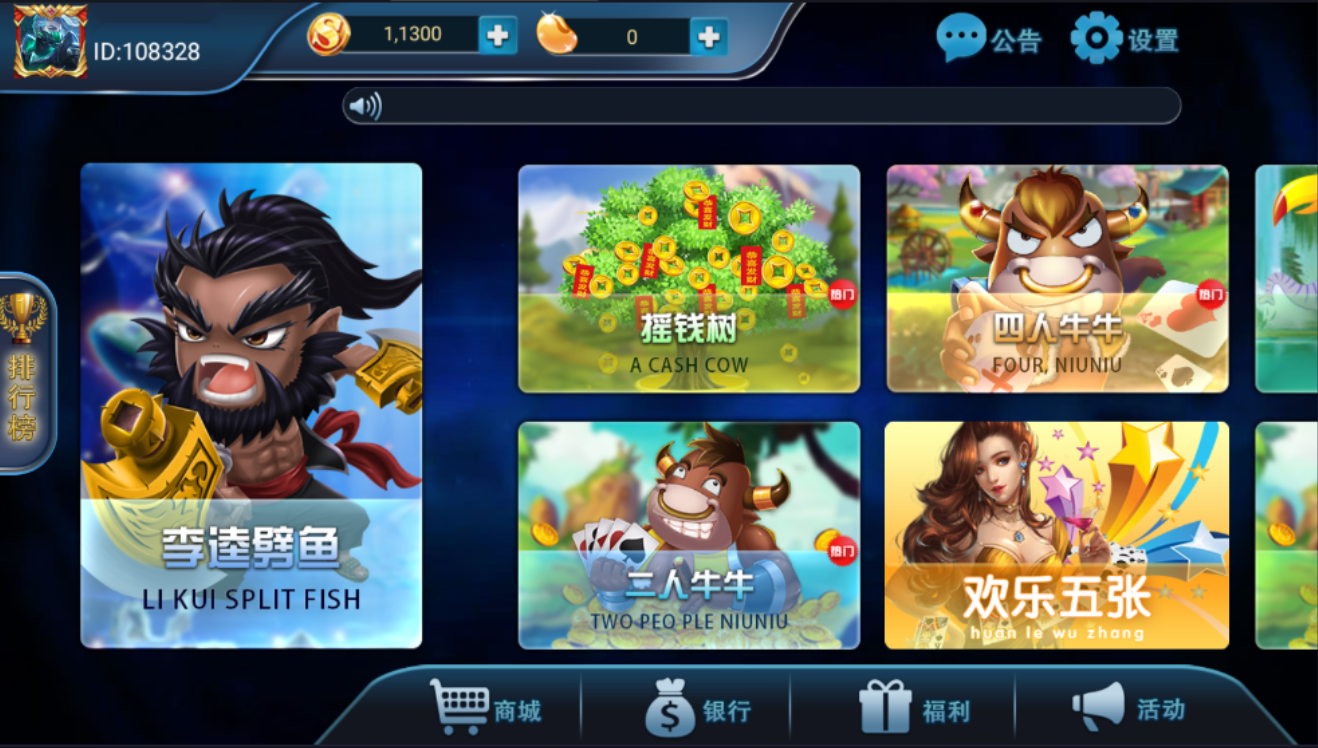 网狐316二开零点电玩服务器打包完整版-各种盘口搭建,软件开发,维护,定制