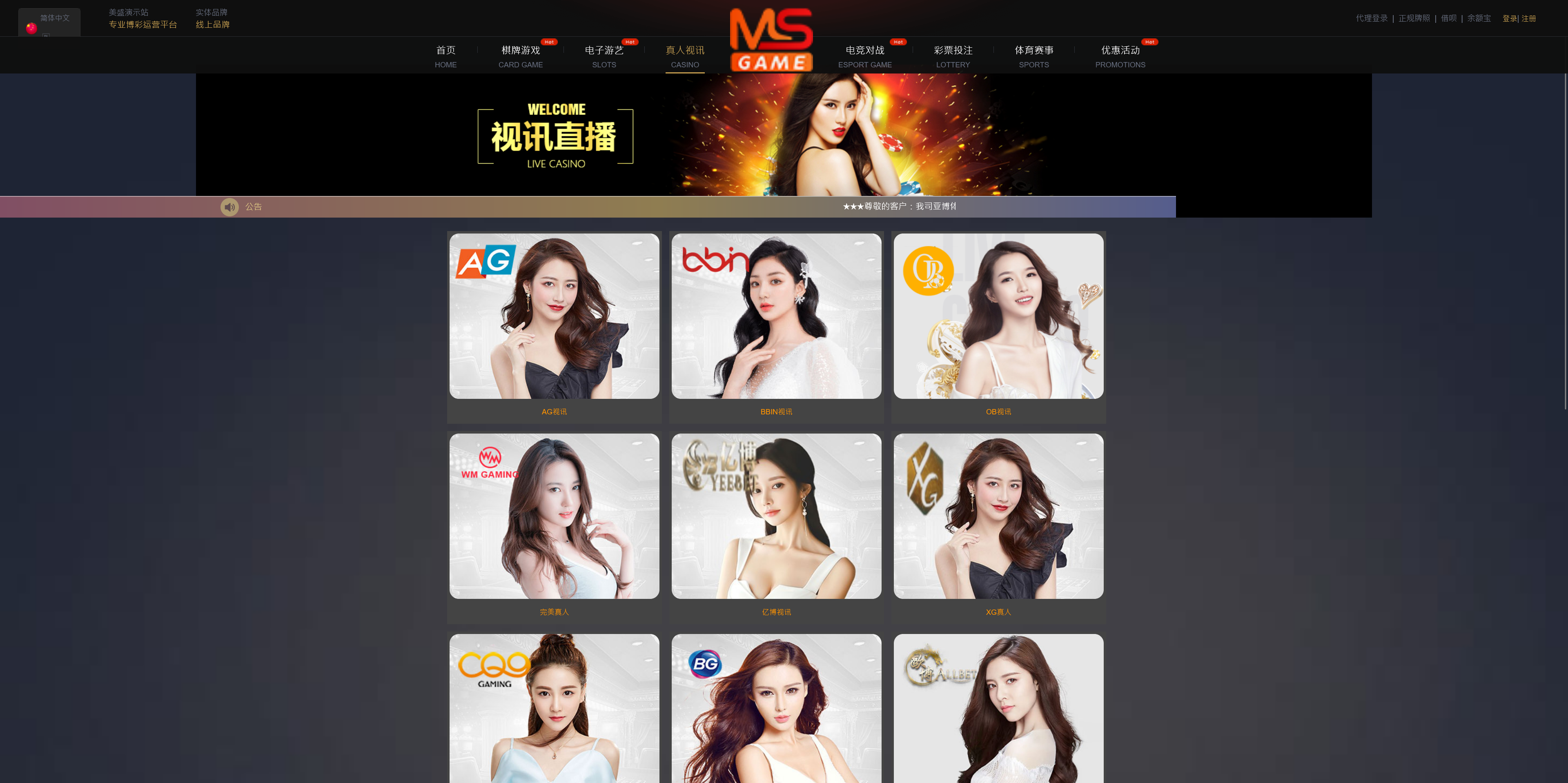 包网产品美盛-05模板/可打包APP+搭建教程插图3