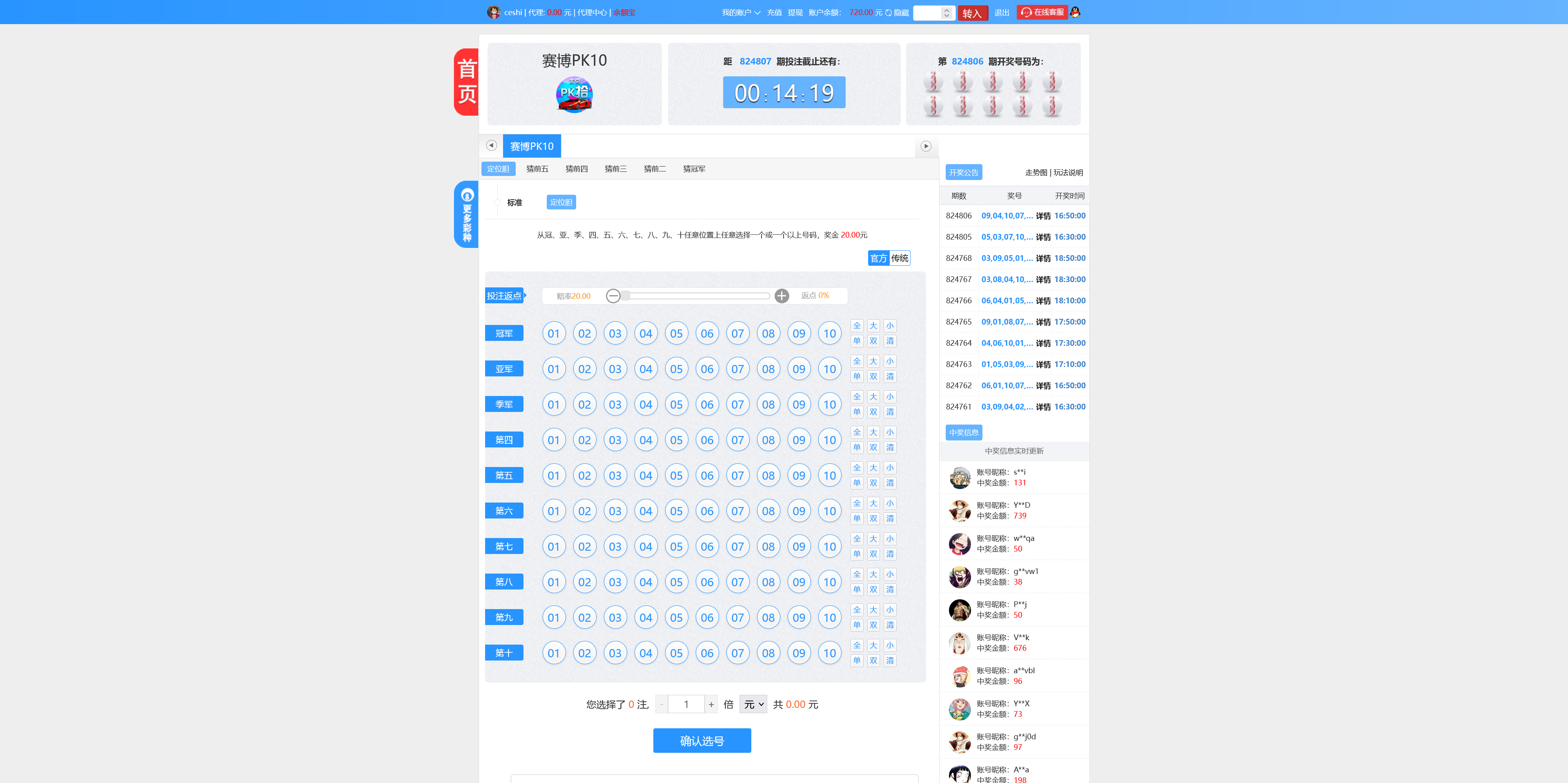 大富二开天天娱乐修复运营版+搭建教程插图18