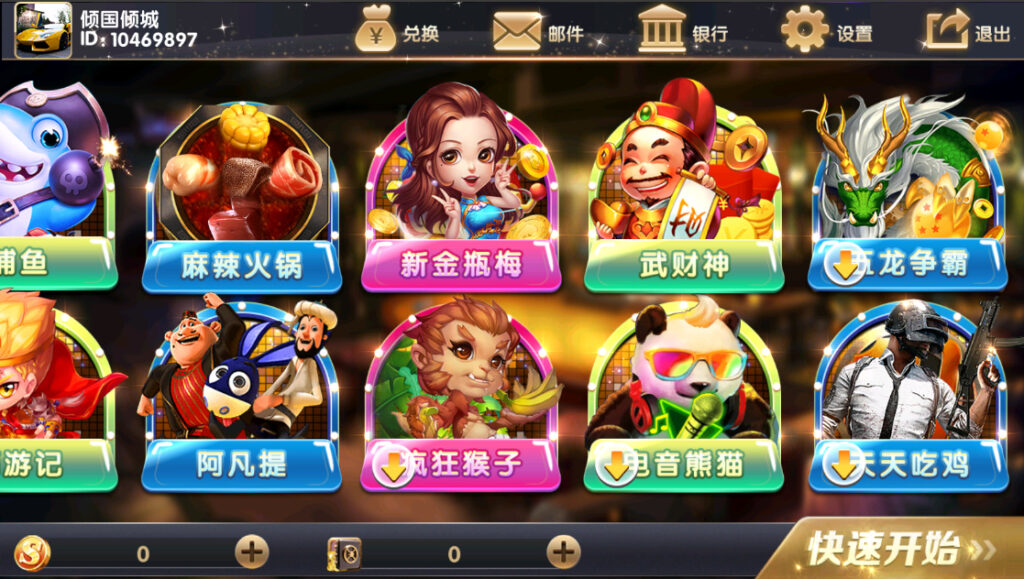 经典小玛丽电玩拉霸合集+三端完整带部署文档教程插图1