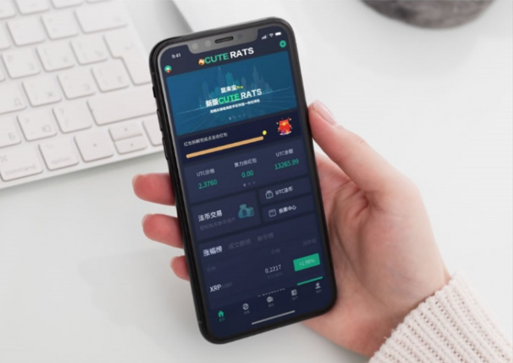 区块链红包宠物模式火币数字交易所系统APP源码插图2