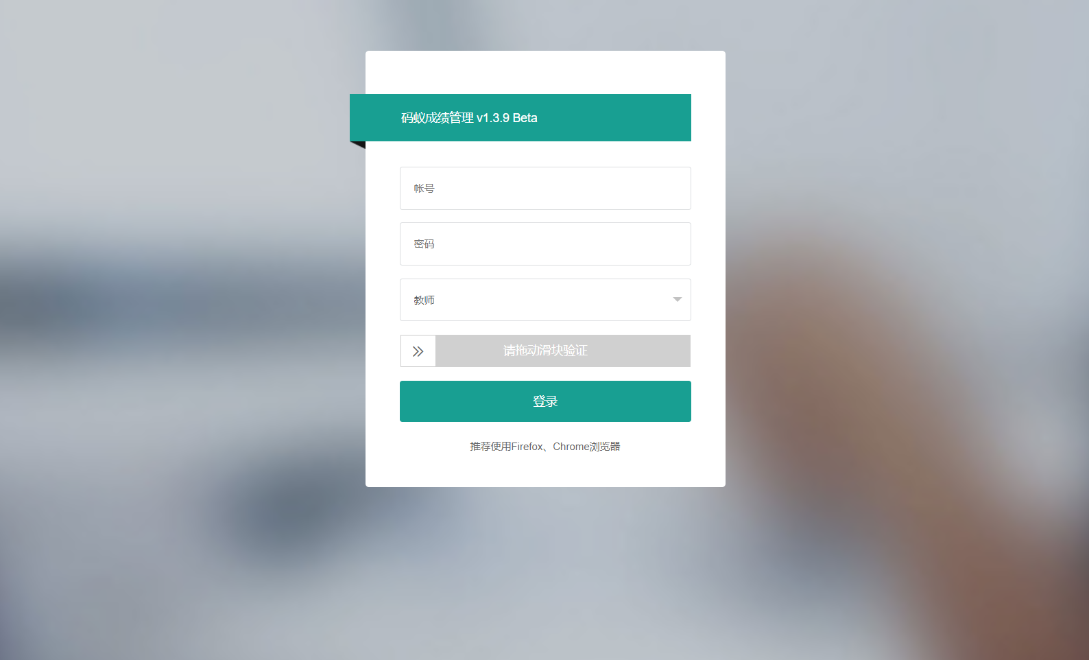 学生成绩管理系统源码-各种盘口搭建,软件开发,维护,定制
