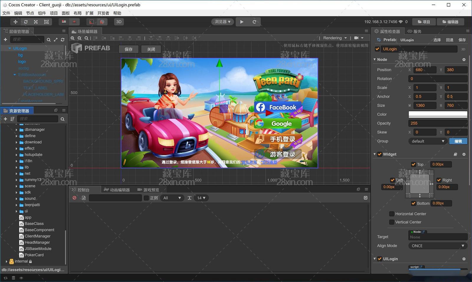 情怀源码国际版全套源可扩展多国语言含700+子游戏源码插图1