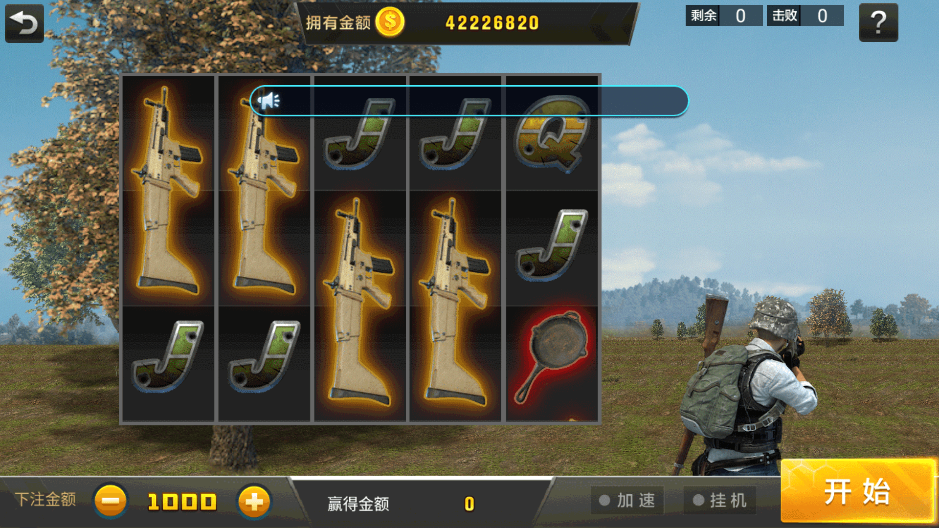 网狐系列街机电玩合集/安卓苹果PC三端/机器人陪玩/独立控制+搭建教程插图11