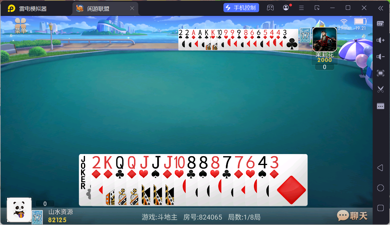 独家首发百游闲游联盟房卡棋牌游戏+搭建教程插图18