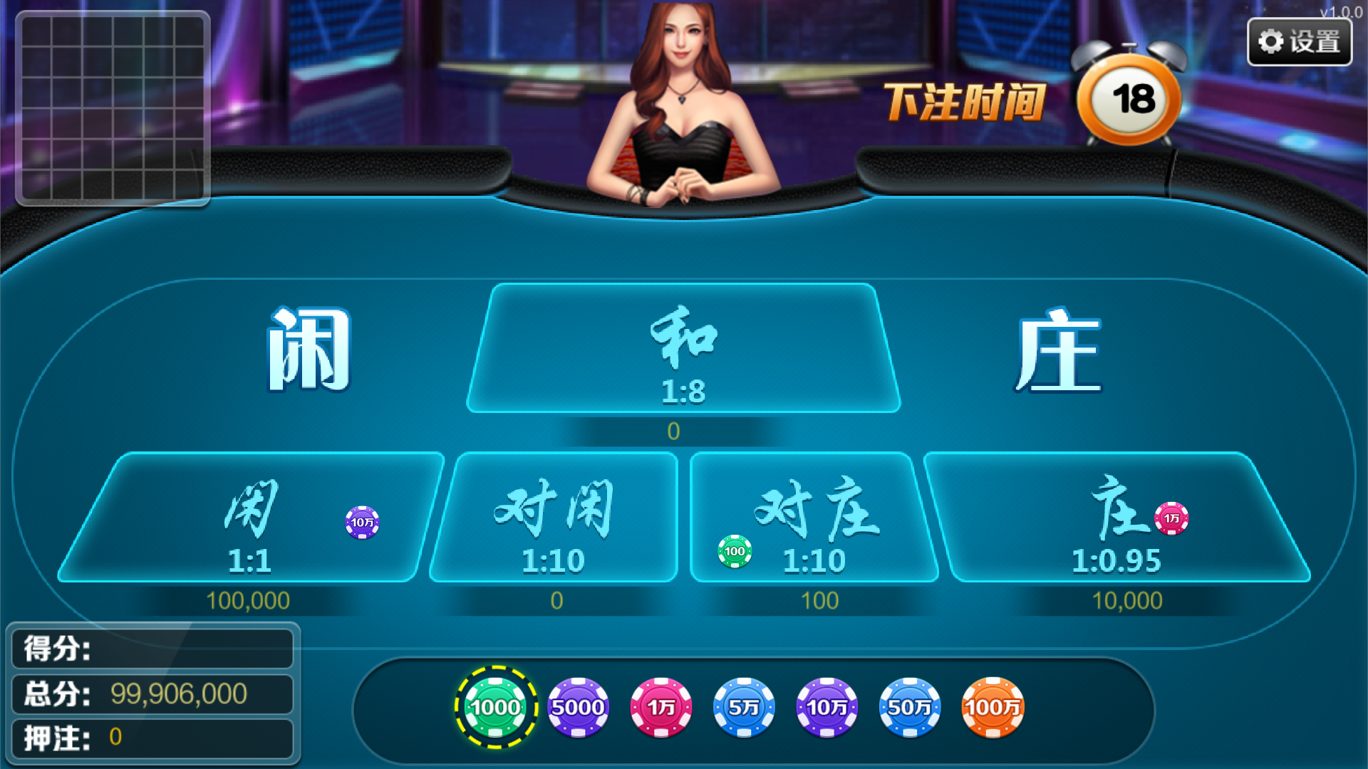 大富豪仿富贵二开海岛娱乐+加解密工具+自授权工具+视频教程插图25