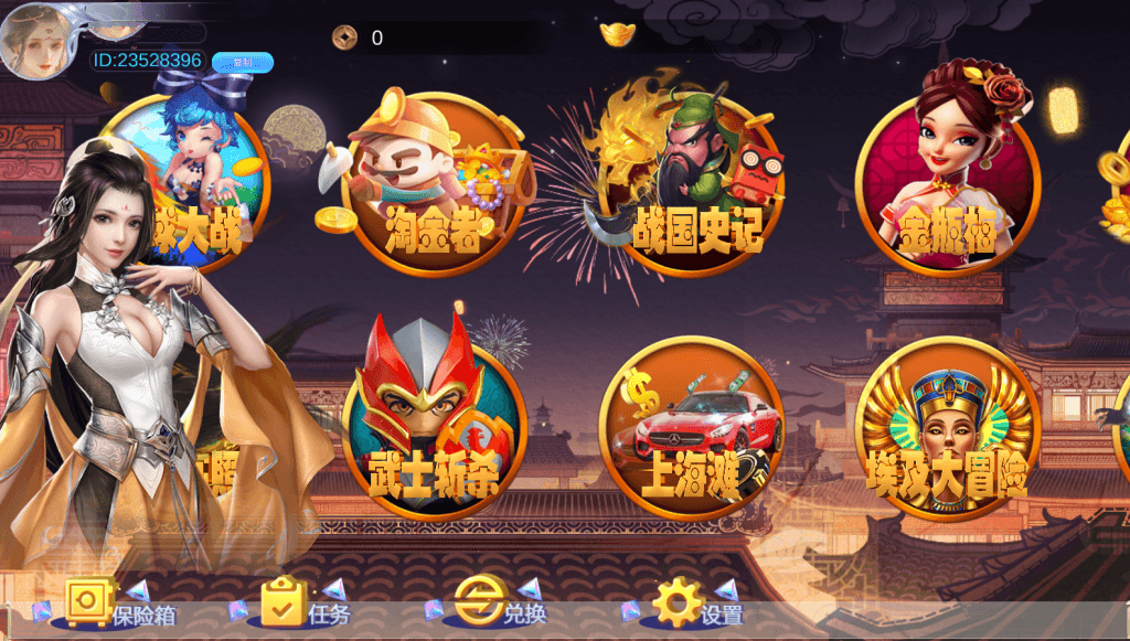 Unity3D系列长安不夜城插图6