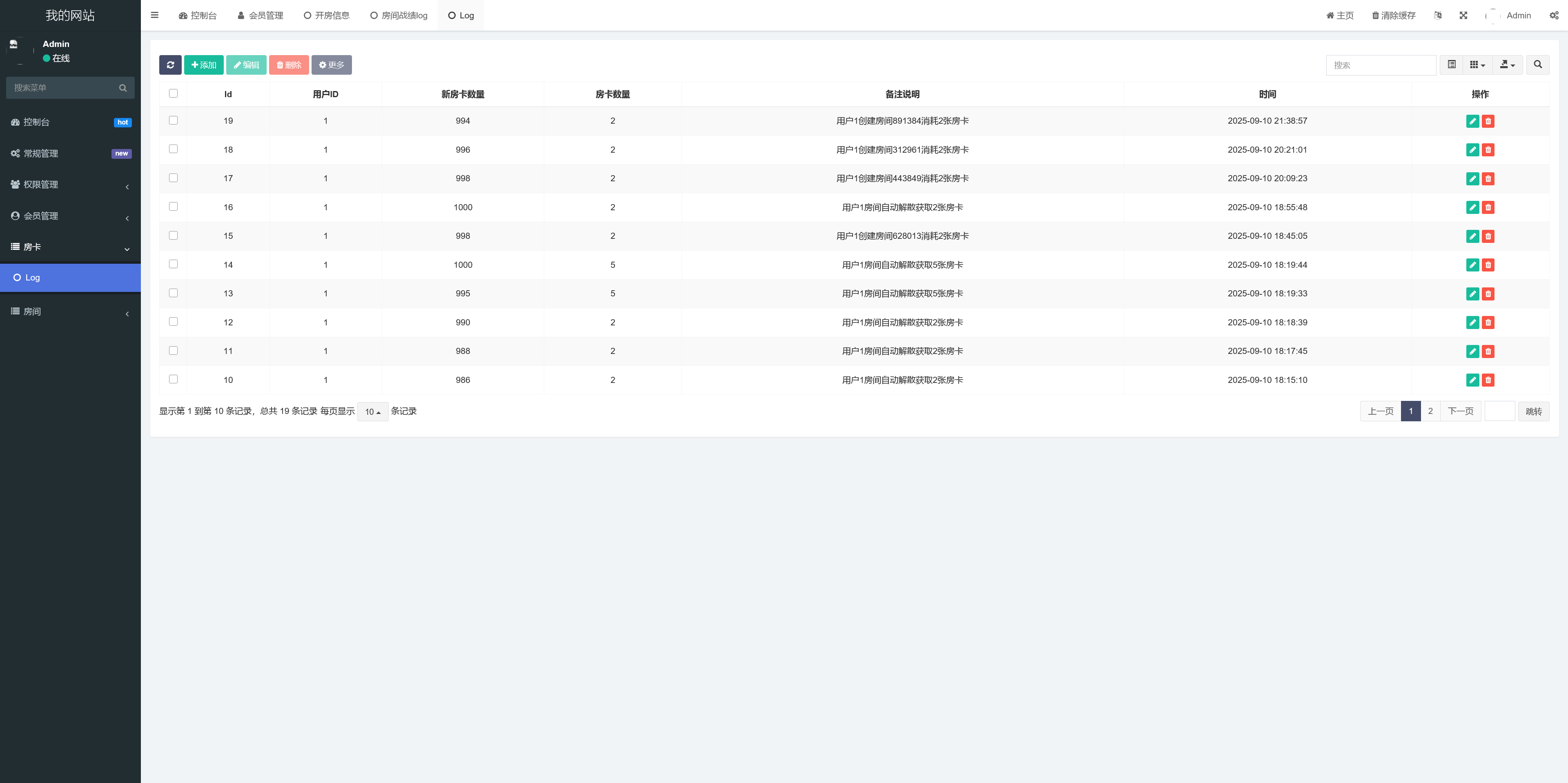h5棋牌极速官方葫芦鱼程序+机器人陪玩+控制+搭建教程插图10