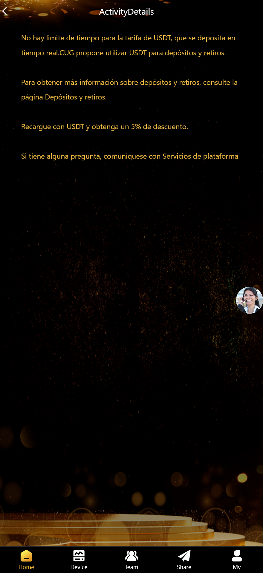 海外多语言共享充电宝投资理财系统/共享充电宝系统/投资理财源码+搭建教程插图7