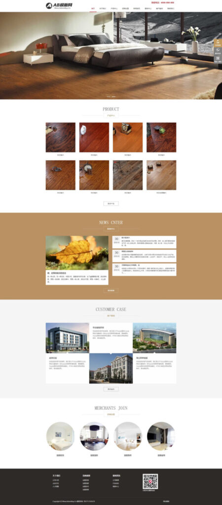 织梦cms模板 黑白家装木业网站源码[自适应手机版]-各种盘口搭建,软件开发,维护,定制