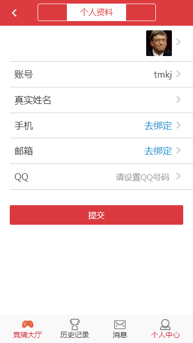 大富二开抖音竞猜源码插图2