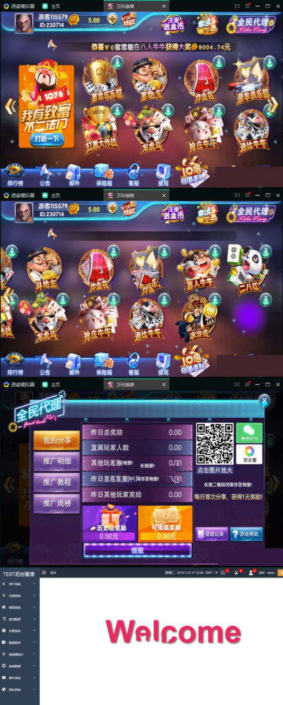 万利棋派源码完整版全套组件，服务端+node.js协议+java后台+安卓苹果-各种盘口搭建,软件开发,维护,定制