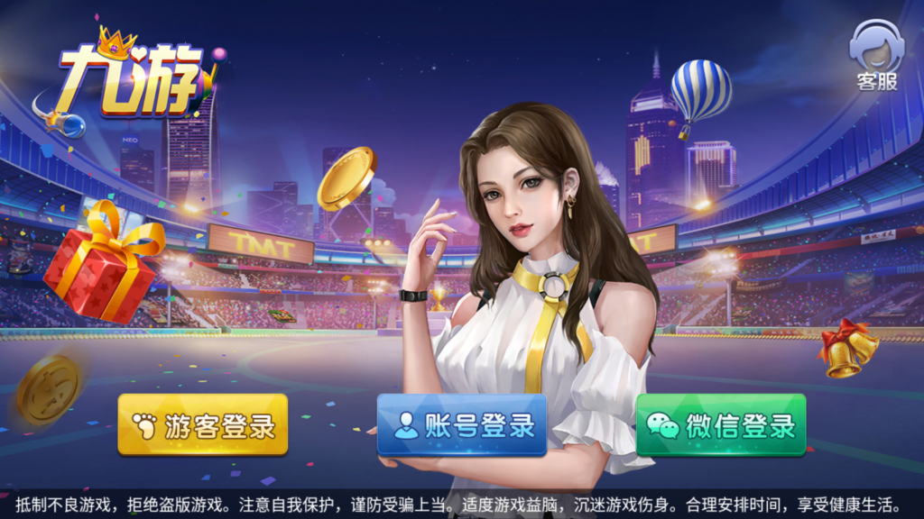 网狐系列九游电玩组件-各种盘口搭建,软件开发,维护,定制