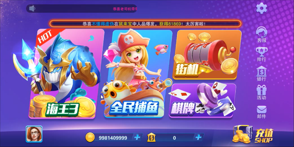 Unity3D系列海王3源码-各种盘口搭建,软件开发,维护,定制