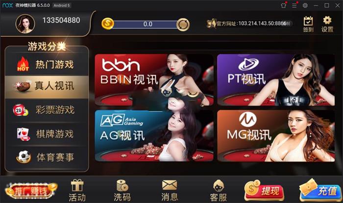 最新棋牌视讯游戏源码 NG银河娱乐视讯游戏版本_手端为纯开源的源码+搭建教程插图2