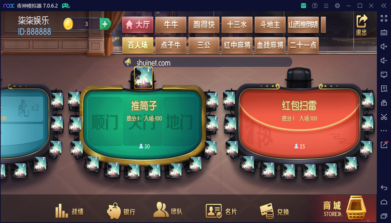 五游系列棋牌柒柒娱乐组件/完整双端/热更齐全/机器人陪玩+视频教程插图14